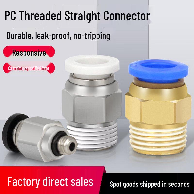 Guanshi Pneumatic Push-to-Connect Fitting