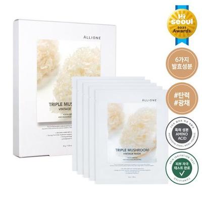 Alione Triple Mushroom Vintage Mask 5pcs