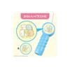 Artec Sumikko Gurashi Jointed Jump Rope, Approximately 180 Cm (including Handle), Light Blue, Made of PP, 76476. Characters: Jump Rope, Sports,