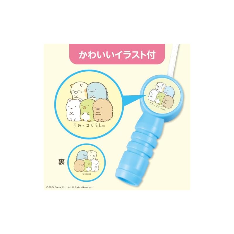 Artec Sumikko Gurashi Jointed Jump Rope, Approximately 180 Cm (including Handle), Light Blue, Made of PP, 76476. Characters: Jump Rope, Sports,