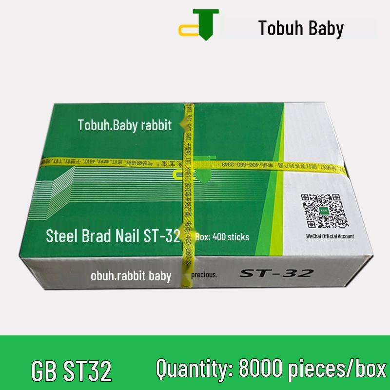 Tubaobao National Standard Steel and Glue Strip Nails: ST18, 25, 32, 38, 45, 50, 64.