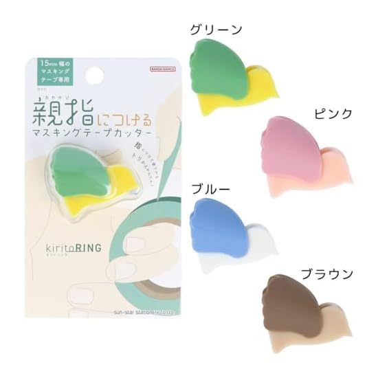 Sun-Star Stationery Masking Tape Cutter for Small Rolls, kiritoRING, Pink, S4835298