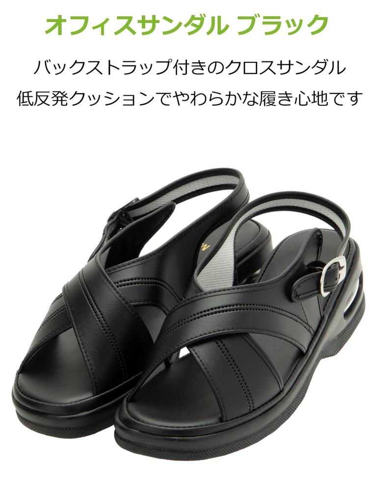 STRIX DESIGN Air Cross Krankenschwester Größe Büro Sandalen mit Luft Bequem für Krankenpflege und Büro Damen Sandalen, Schwarz, LL, Sohlen, Leichtgewicht, Arbeit,