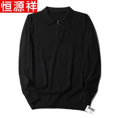 Men's Half-Zip Mulberry Silk Wool Blend Knit Sweater