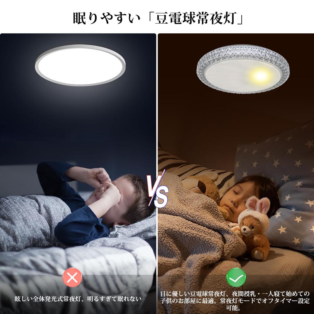 Elekeed Ceiling Light, 6-10 Tatami Mats, 4200lm, Stylish LED Light, Glitter, Dimmable, Color Adjustable, Remote Control, Miniature Bulb Night Light,