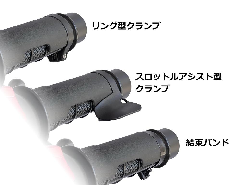 OPMID Clip Grip Heater 2 USB Type C 6-17 W General Purpose Output 9