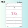 Kokuyo Color Laser Color Copy Labels, Gloss, 16 Sides, 20 Sheets, LBP-G6916