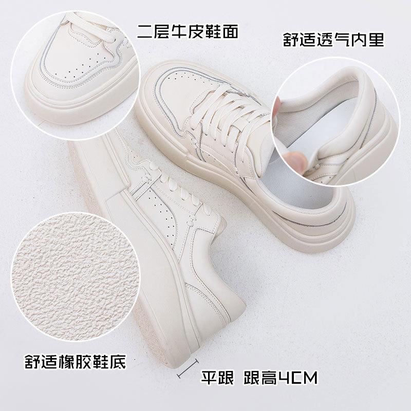 Internet celebrity leather sports shoes women's versatile casual soft-soled white shoes thick-soled panda color matching breathable women's shoes 