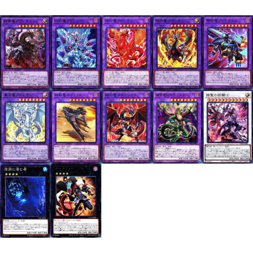 Tiaraments Deck Tiaraments Kitokaros Tiaraments Shaylane String Voice That Pierces the Destruction of the World, 76 Cards of the Brilliant Demon Knigh
