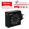 30W QC3.0 Colorful Flower 8-Port USB Fast Charger for US, EU, Korean Standards