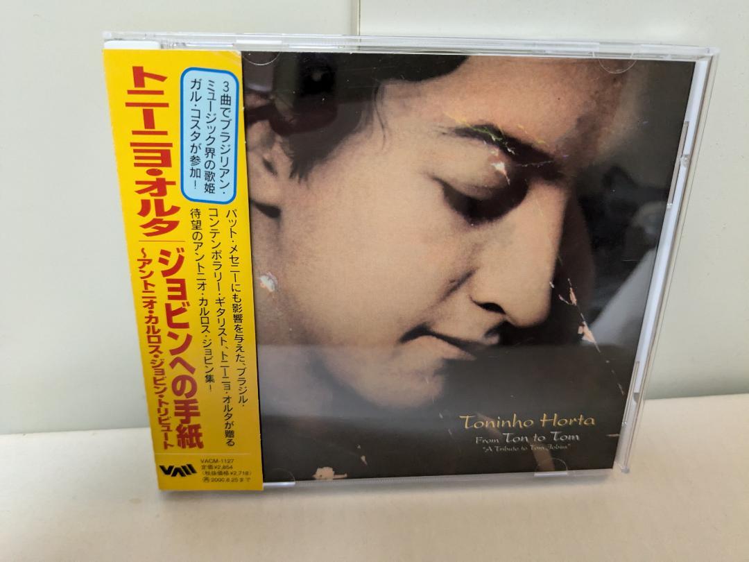 

[USED] Toniño Horta Antonio Carlos Jobim Tribute
