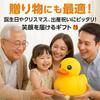 [Rin.JP] Extra Large 26cm Giant Rubber Duck, Jumbo Rubber Duck, No Holes, Large Bath Toy, Birthday Present, Prize (Large)