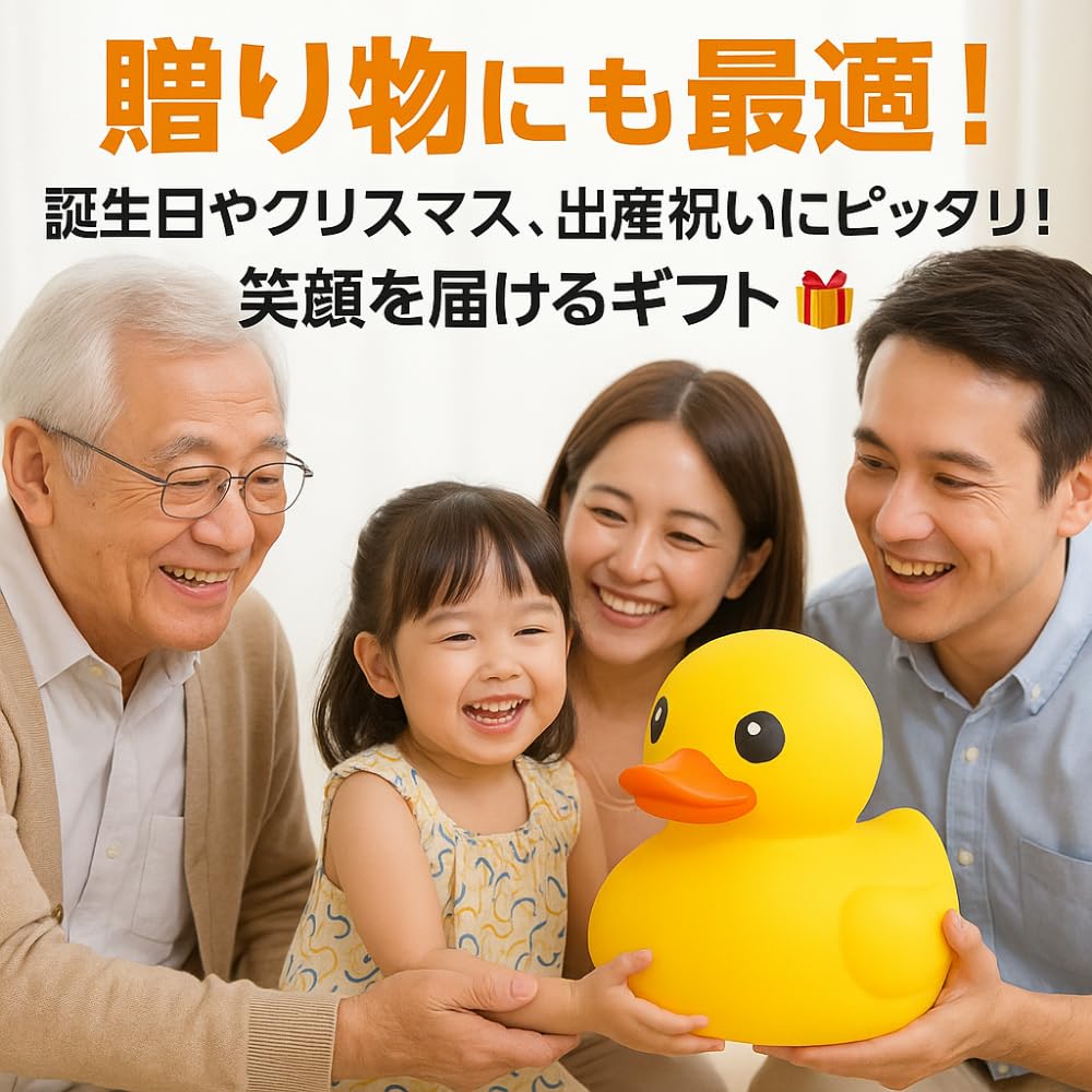 [Rin.JP] Extra Large 26cm Giant Rubber Duck, Jumbo Rubber Duck, No Holes, Large Bath Toy, Birthday Present, Prize (Large)