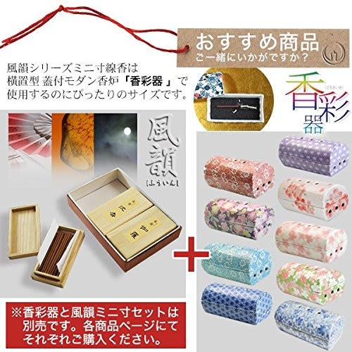 Modern Buddhist Altar Accessories [Incense Burner Only] Horizontal Cylindrical Incense Burner "Kosaiki" Yuzen Cherry Blossom Design, Mino Ware, with C