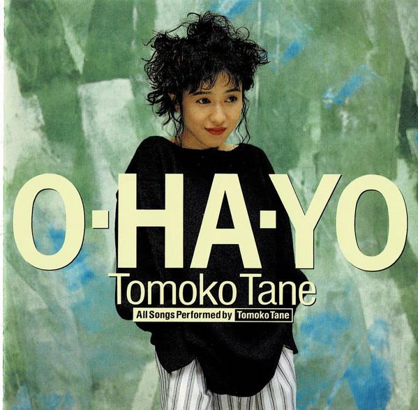 

CD TOMOKO TANE - Oh Ha Yo 32DH5199 CBS/Sony 1989 Japan Japanese Pop/Rock Used