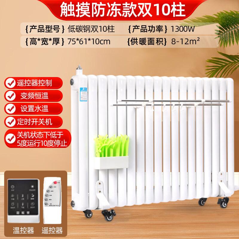 Smart Steel Hydronic Electric Radiator