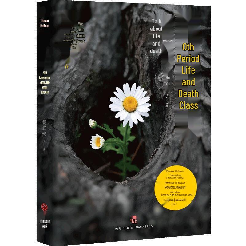 40 Lessons on Life and Death