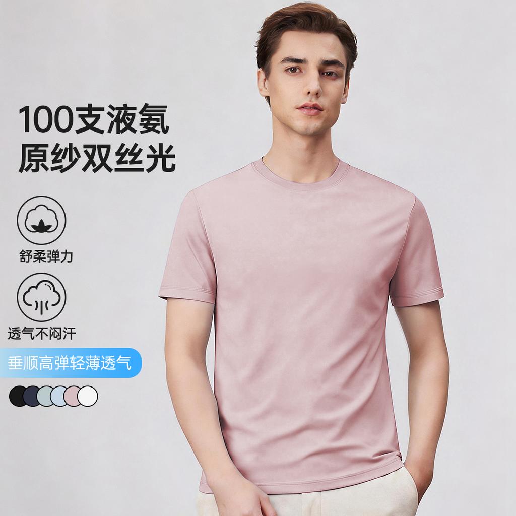 Spring and Summer Original Yarn Double Silk Light Comfortable Elastic Breathable T-shirt