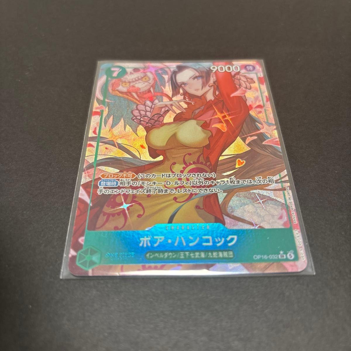 Used One Piece Card Boa Hancock SR Parallel OP16-032 Time of Battle
