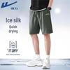 Men's American Style Cooling Ice Silk Shorts