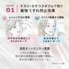 Maquillage Dramatic Skin Sensor Base NEO Nudy Beige 25mL+5mL SPF50+ PA++++