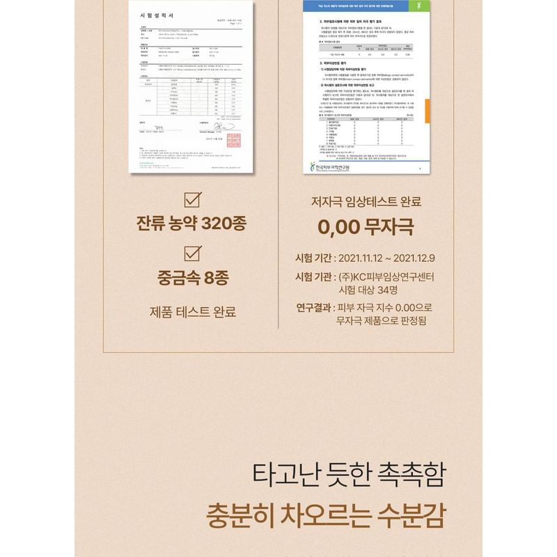 mixsoon - Master Serum Mini
