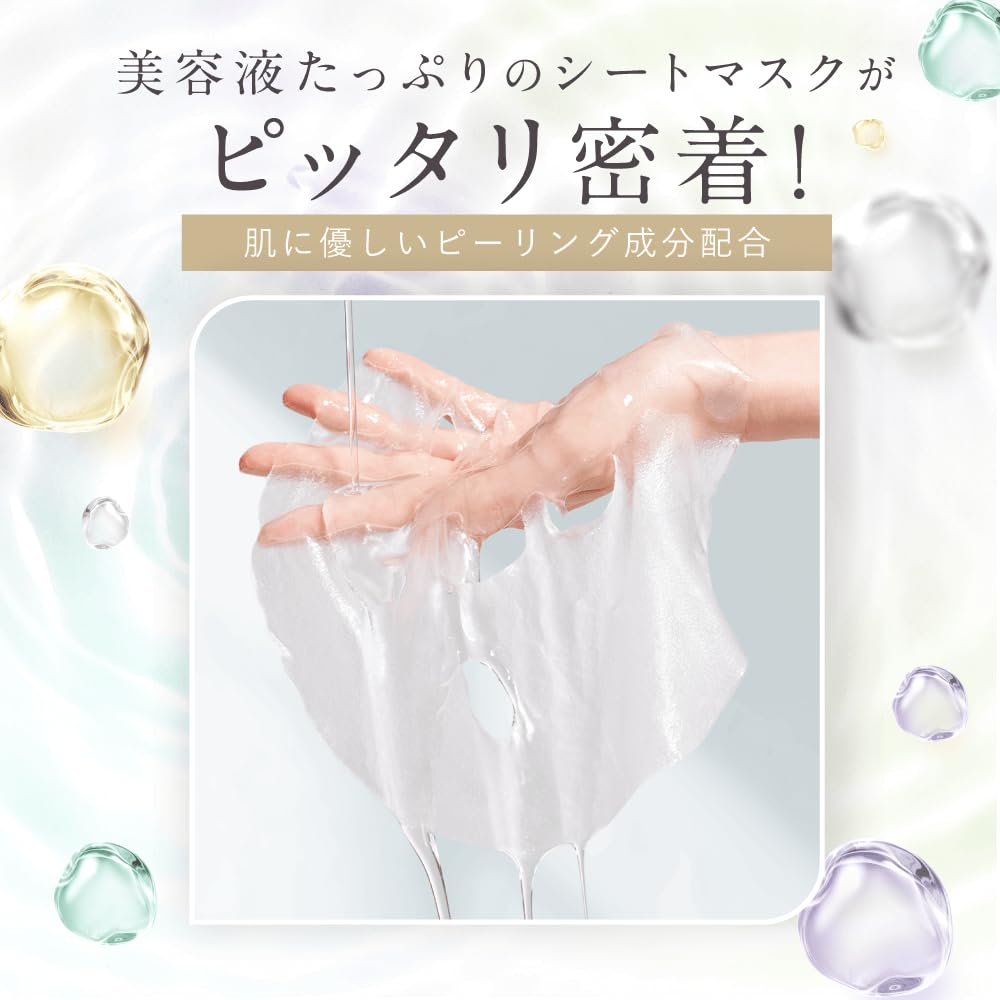 Daily Moisture Repair Face Mask for Preventing Skin Irritation &meu Mask, 30-Pack