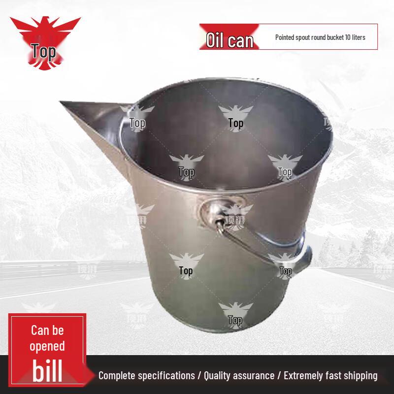 Dingpai Thickened 304 Stainless Steel Fuel Can