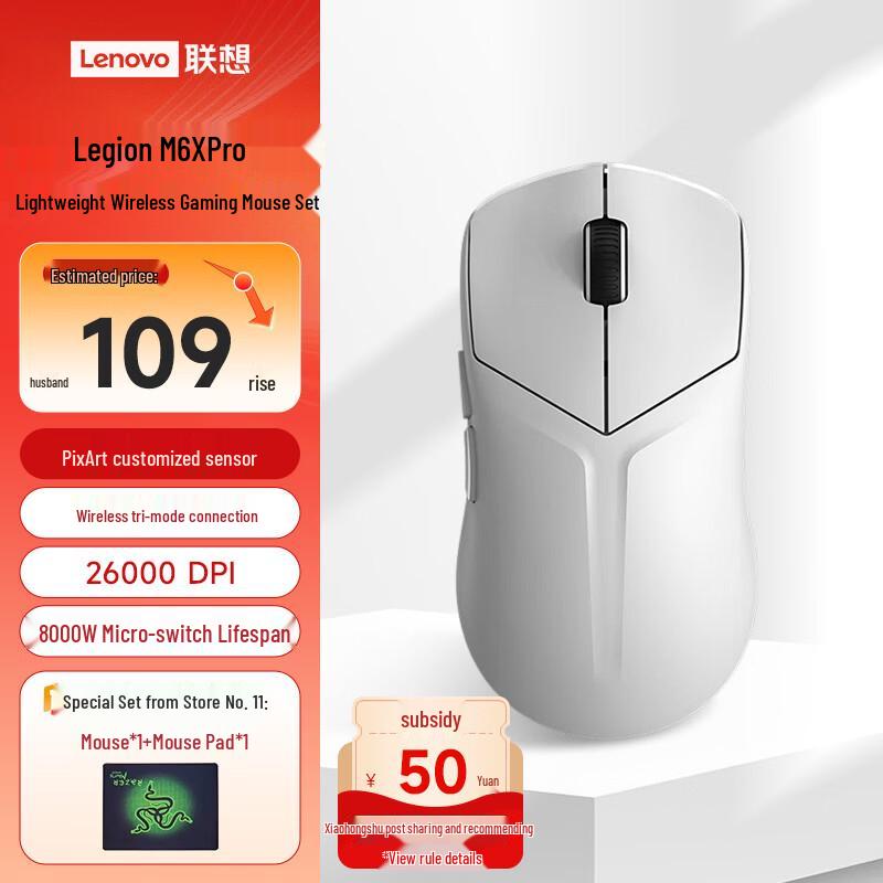 

Lenovo Legion M6X Series Wireless Gaming Mouse