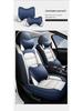 Universal Nappa Leather Car Seat Cover - Four Seasons, Full Coverage