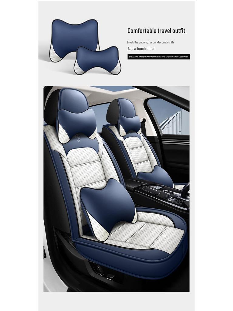 Universal Nappa Leather Car Seat Cover - Four Seasons, Full Coverage