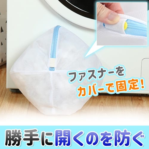 Star Trusty Round Laundry Net, Set of 3, for Drum-Load Washers, Tangle-Free, Shape-Retaining, Tops and Pants (2 Large & 1 Medium)