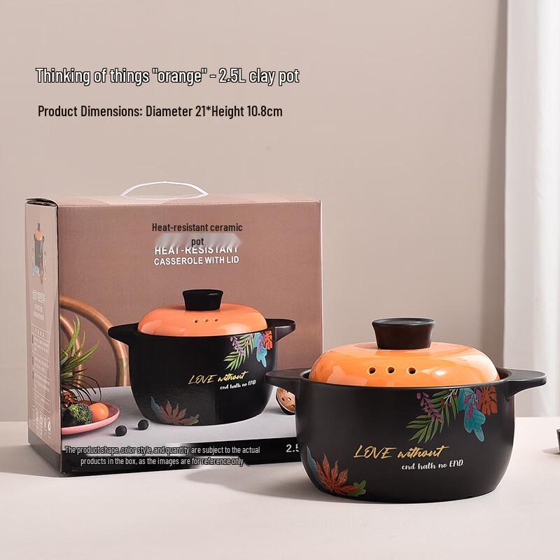 SHUNJU 2.5L Ceramic Stew Pot Set