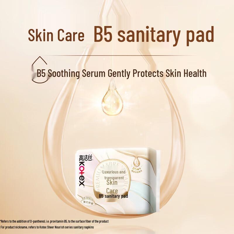 Kotex Luxury Sheer Wing Sanitary Pads