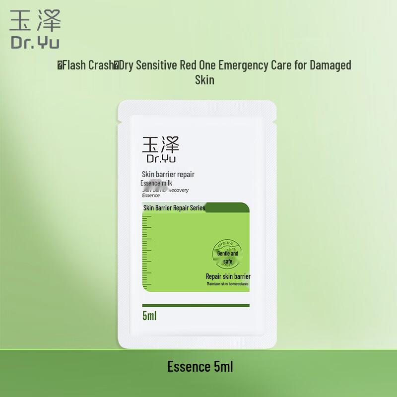

Dr. Yu Soothing & Repair Skincare