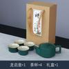 Travel tea set tea tray household kung fu tea set outdoor portable teapot ceramic business gift