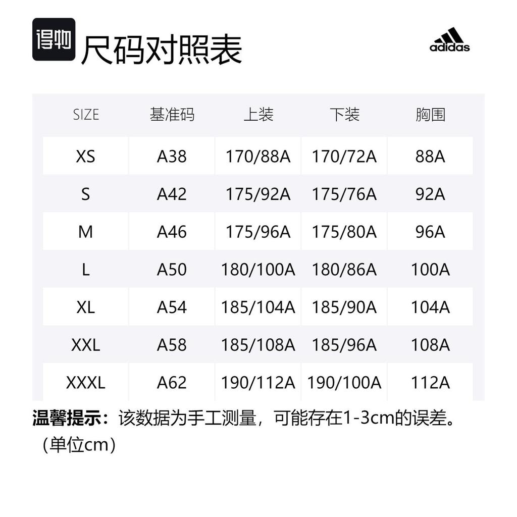 Adidas T Shirts Men's Crew Neck Moderate Straight Fit DM4285