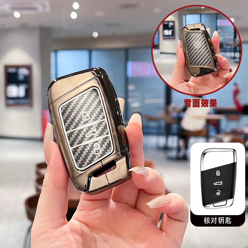 

For VOLKSWAGEN VW Car Key Case Cover Holder Shell For VW Volkswagen Golf 7 MK7 Tiguan MK2 For Seat Ateca Leon FR 2 Ibiza Skoda O