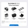 DJI Mini 5 Pro Drone (CN version)