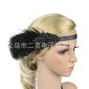 Europe and the United States new retro bridal headband hot feather headband handmade women's ball small headband