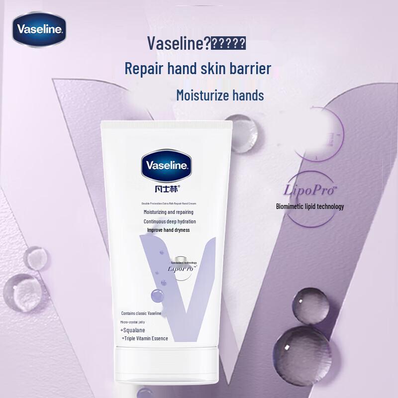 Vaseline Advanced Repair Hand Cream, 50ml X 3