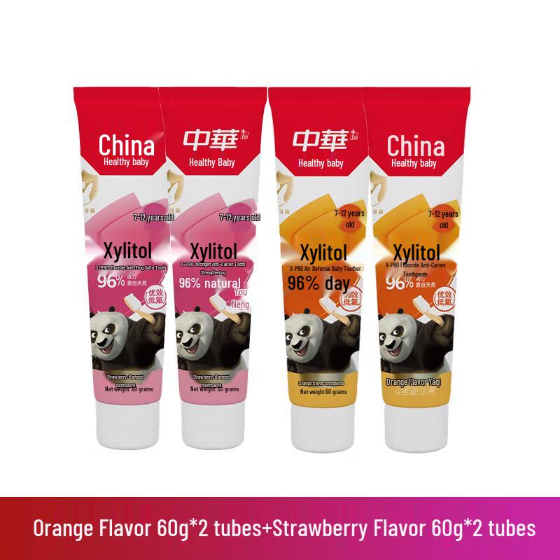 Zhonghua Kids  Permanent Teeth Toothpaste