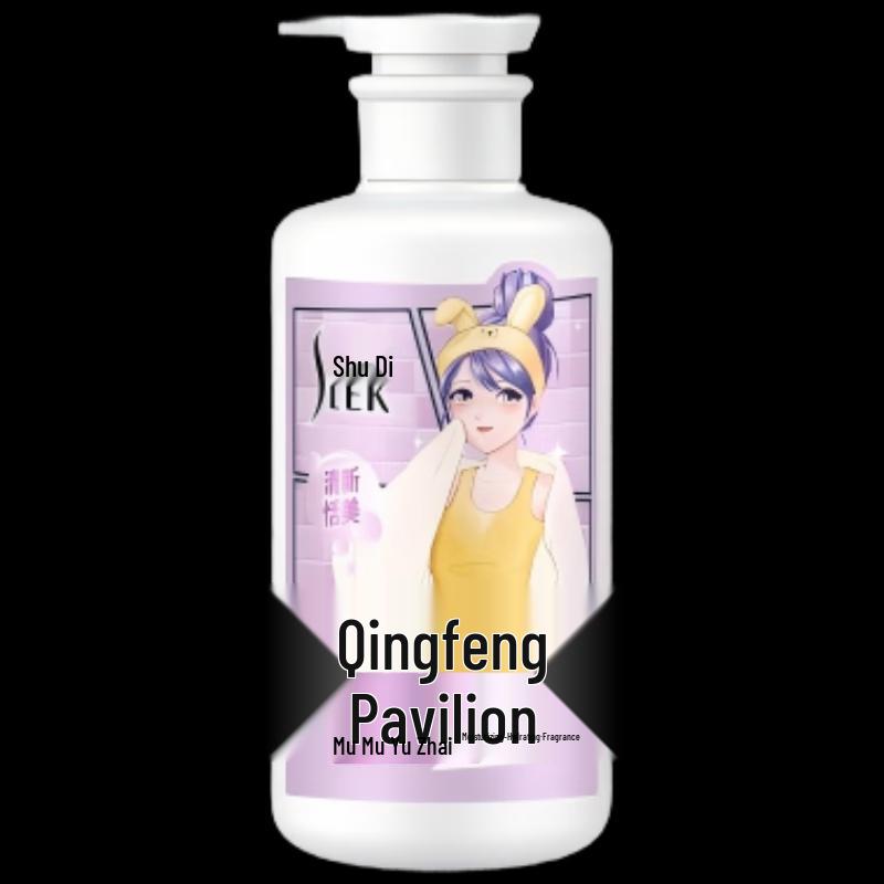 Sulei Hydrating Fragrant Shower Gel