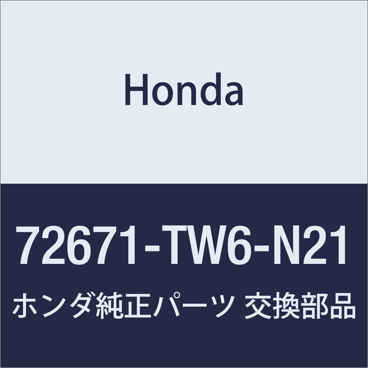 

Оригинальные запчасти Honda Направляющая ручки стеклоподъемника Acty Truck Номер детали 72671-TW6-N21
