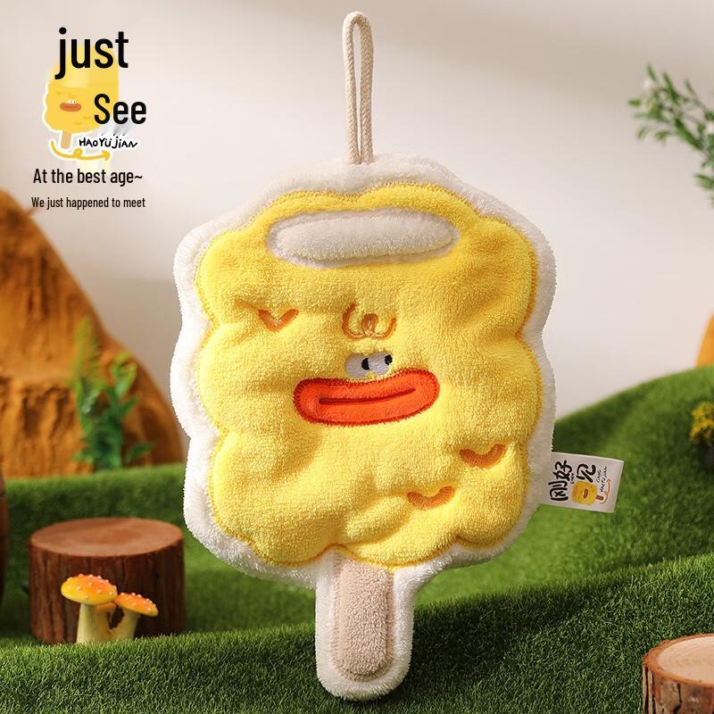 Fumade Hanging Kitchen Hand Towel