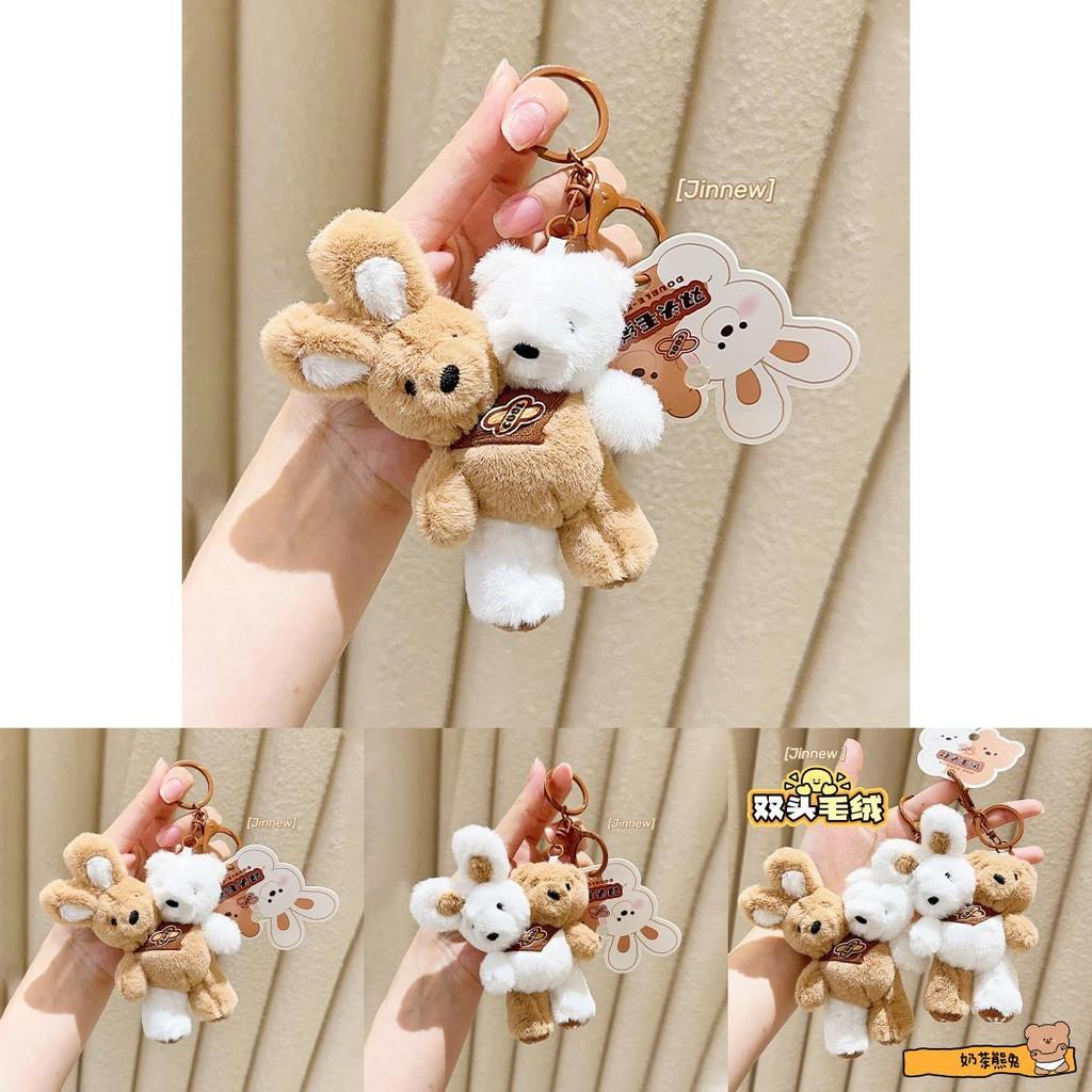 Adorable Double-headed Plush Milk Tea Bear And Rabbit Keychain Accessory For Gifts
