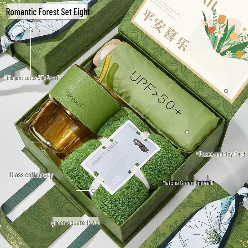 Romantic Forest Gift Set: Glass Cup, Umbrella & Towel