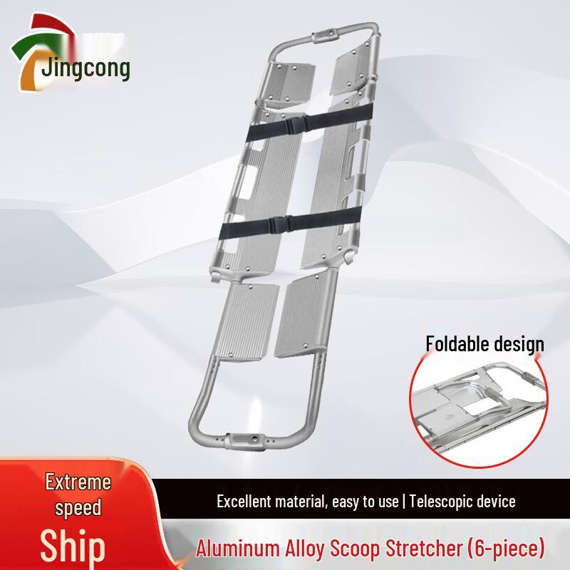 

Jingcong Aluminum Alloy Retractable Emergency Shovel Stretcher