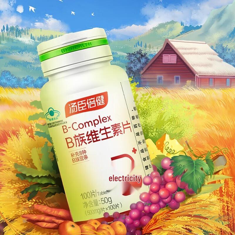 By-Health B-Complex Vitamins