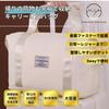 [seizar] Women's Bag (Black)